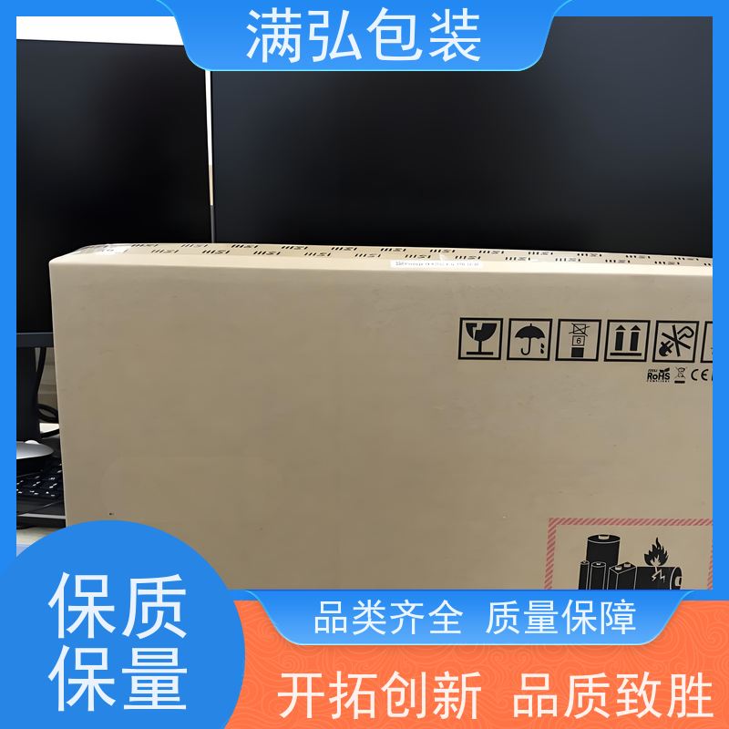 湛江纸箱