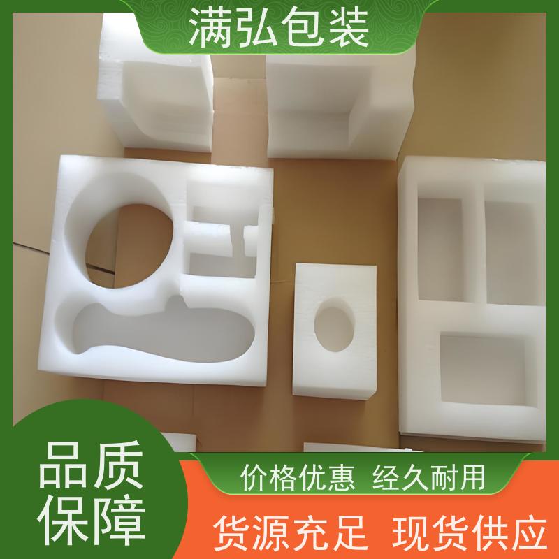 湛江珍珠棉